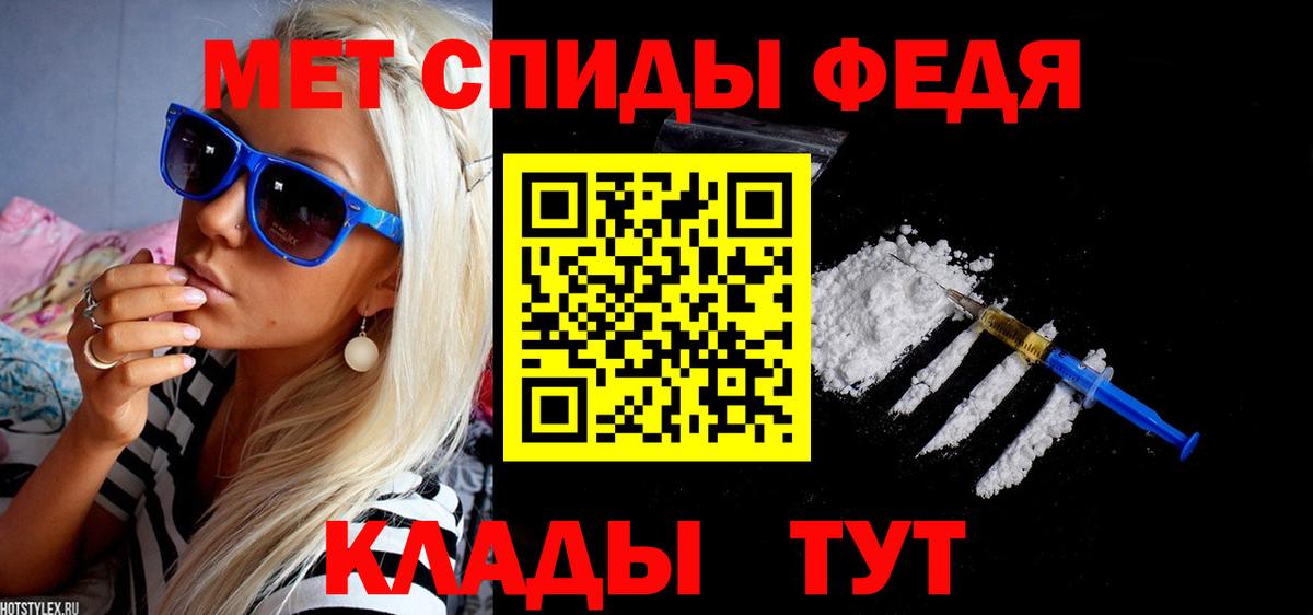 АМФЕТАМИН VHQ  Амфетамин  Дмитров  Вход с VPN 
