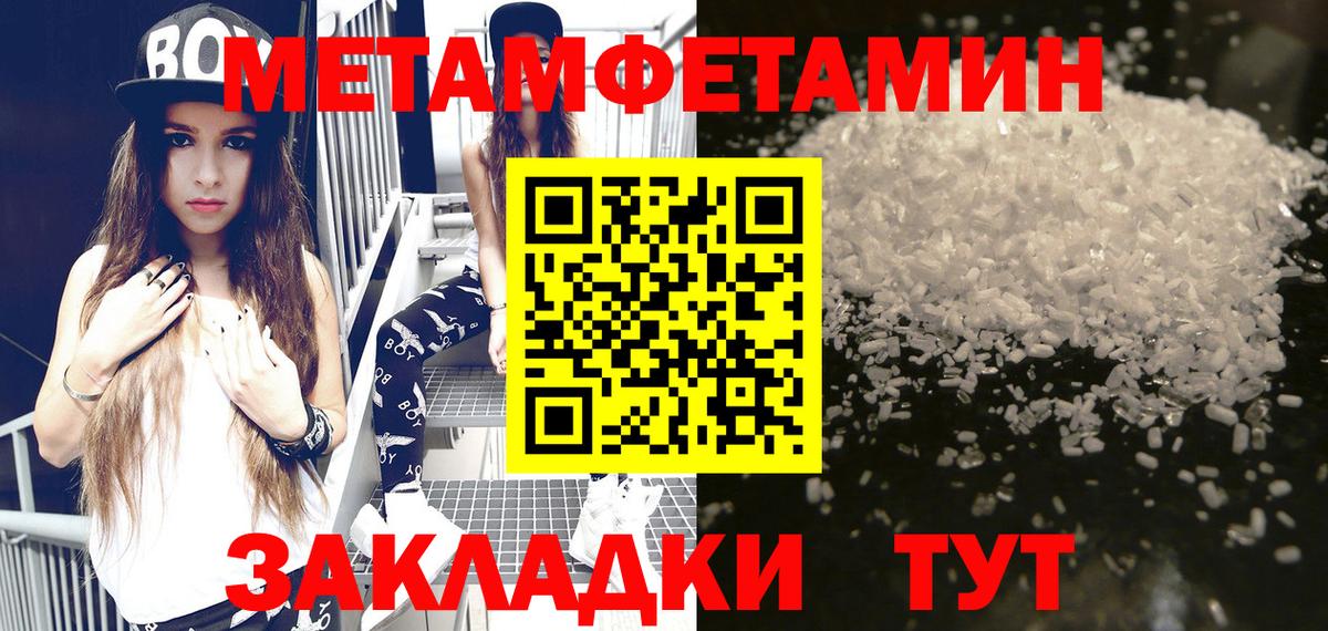 АМФЕТАМИН 98% Дмитров