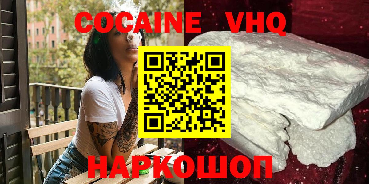 Cocaine Боливия Дмитров