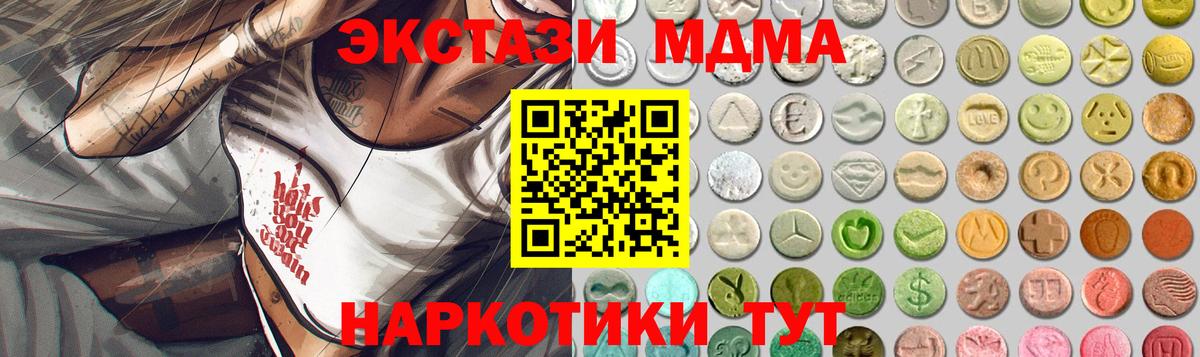 Экстази ешки Дмитров