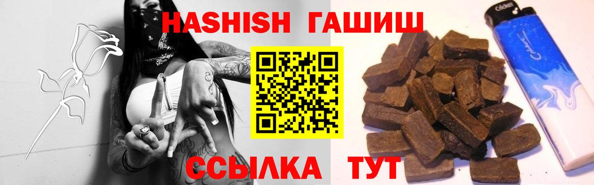 Гашиш Изолятор Дмитров