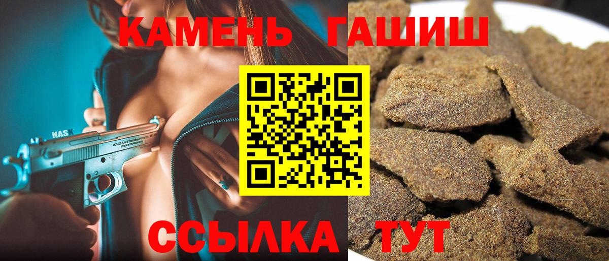 ГАШ убойный  Вход с VPN  Дмитров  ГАШ Ice-O-Lator 