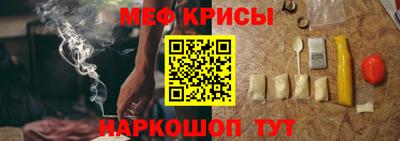 прущая мука Ангарск