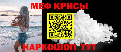 кристаллы Анжеро-Судженск