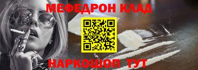 кокс Ярославль