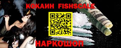 героин Ярцево