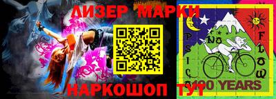 дистиллят марихуана Янаул