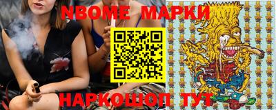 прущая мука Ангарск