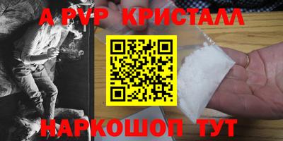 дистиллят марихуана Янаул