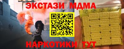 дистиллят марихуана Янаул