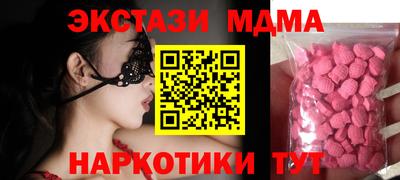 дмт Анапа