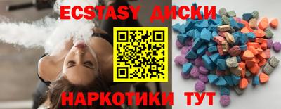 дистиллят марихуана Янаул