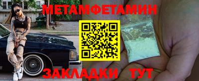 кристаллы Анжеро-Судженск