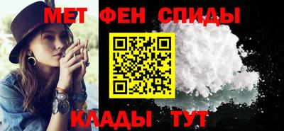 героин Ярцево