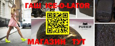 дистиллят марихуана Янаул
