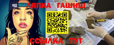 дистиллят марихуана Янаул