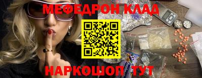 героин Ярцево