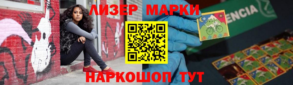 ЛСД экстази кислота Дмитров