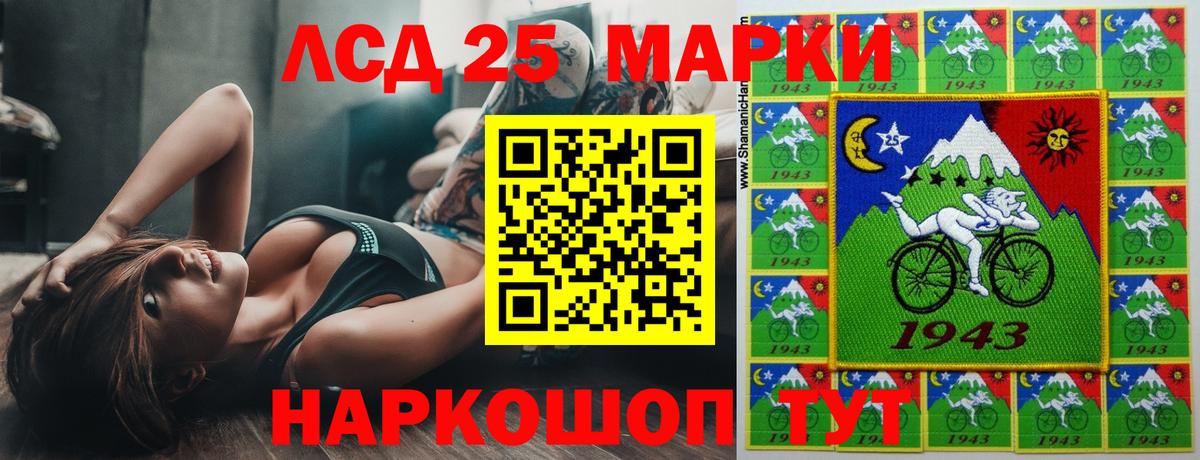Дмитров  LSD-25 экстази ecstasy  Лсд 25 экстази кислота  Вход с VPN 