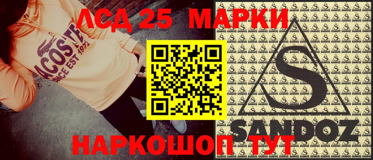 Марки NBOMe 1,5мг Дмитров