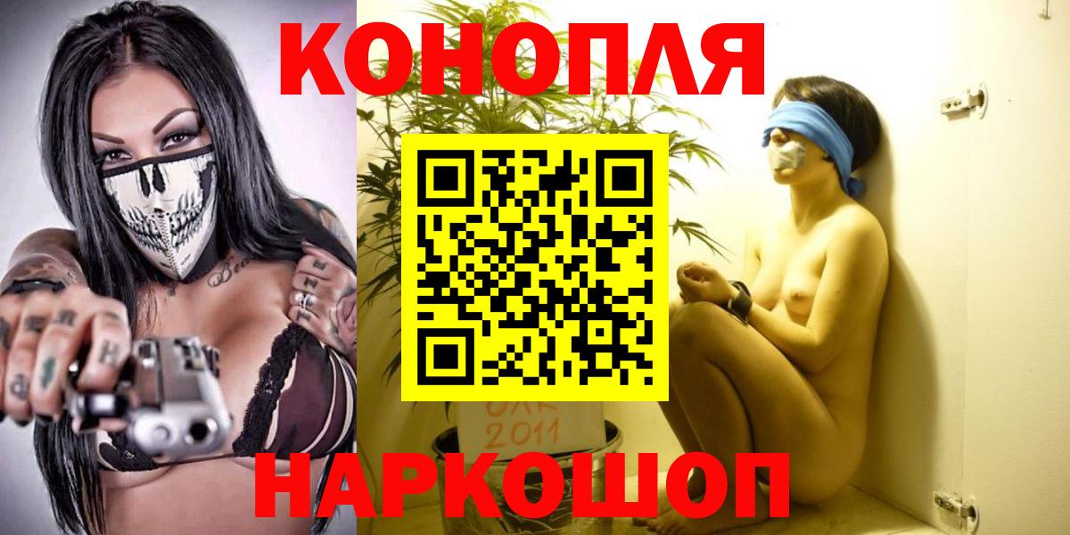 Дмитров  Каннабис Amnesia  Вход с VPN  Каннабис гибрид  Марихуана семена  Бошки Шишки тримм 