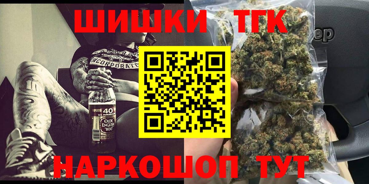 Бошки марихуана конопля Дмитров